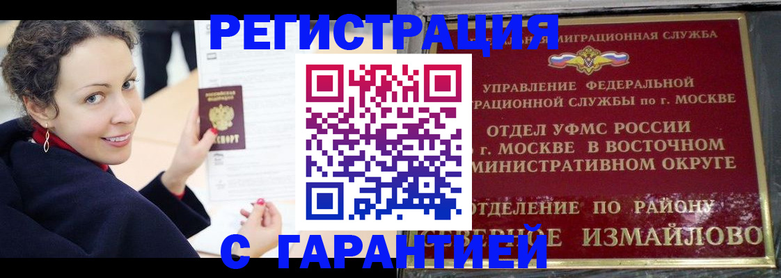 временная регистрация госуслуги в Юрге